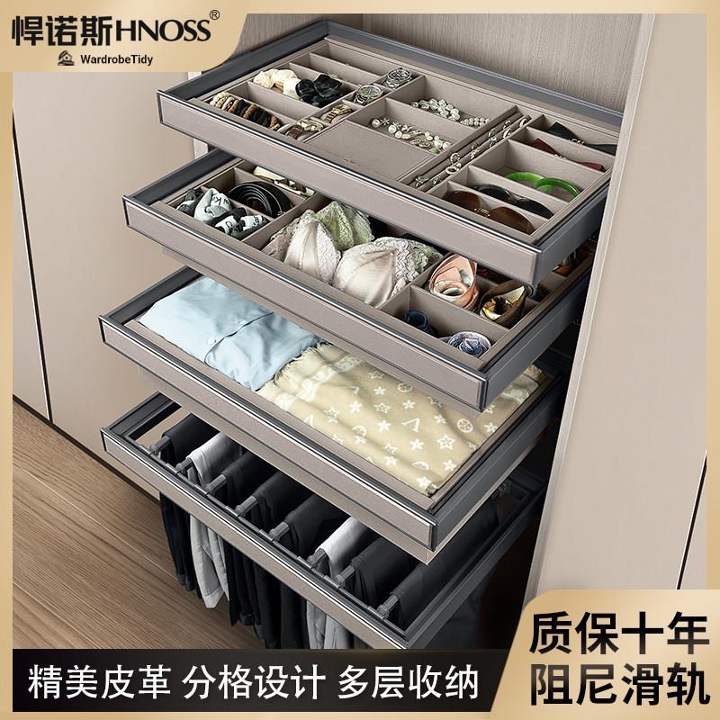 悍诺斯摩登灰抽屉式裤架 抽拉式多宝格金属收纳配件