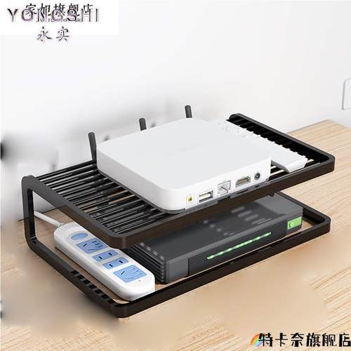 wifi路由器电视机上盒收纳盒电线插排置物架无线光猫整理放置神器