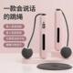 绳跳绳智能语音播报精准计数专业健身减肥运动儿童成人负重燃脂