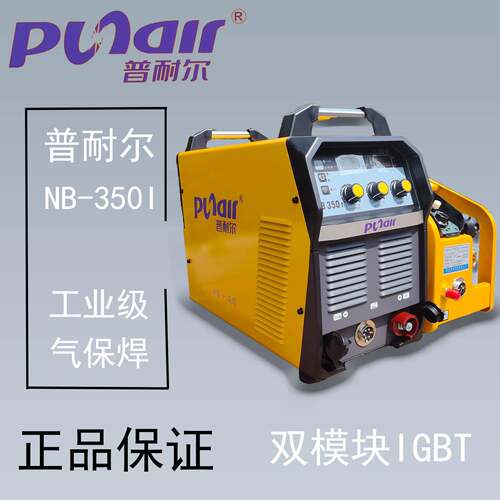 普耐尔二保焊机NB50I/500I双模块分体式80V工业级气体保护焊机
