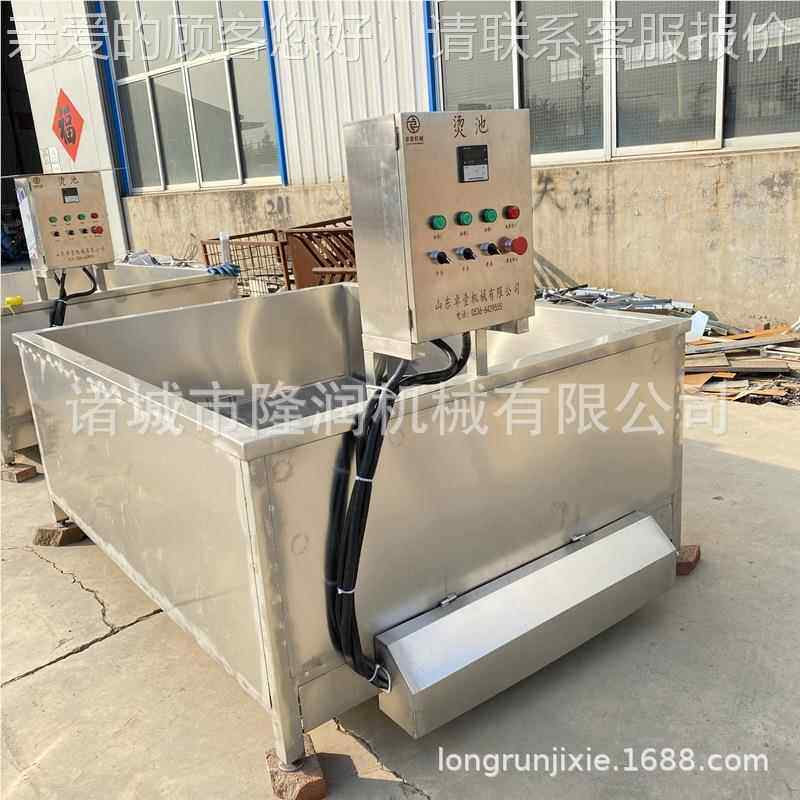 厂LRJX-JTC家 供应电猪加热猪恒温烫池 整羊烫毛锅羊头羊蹄脚浸烫