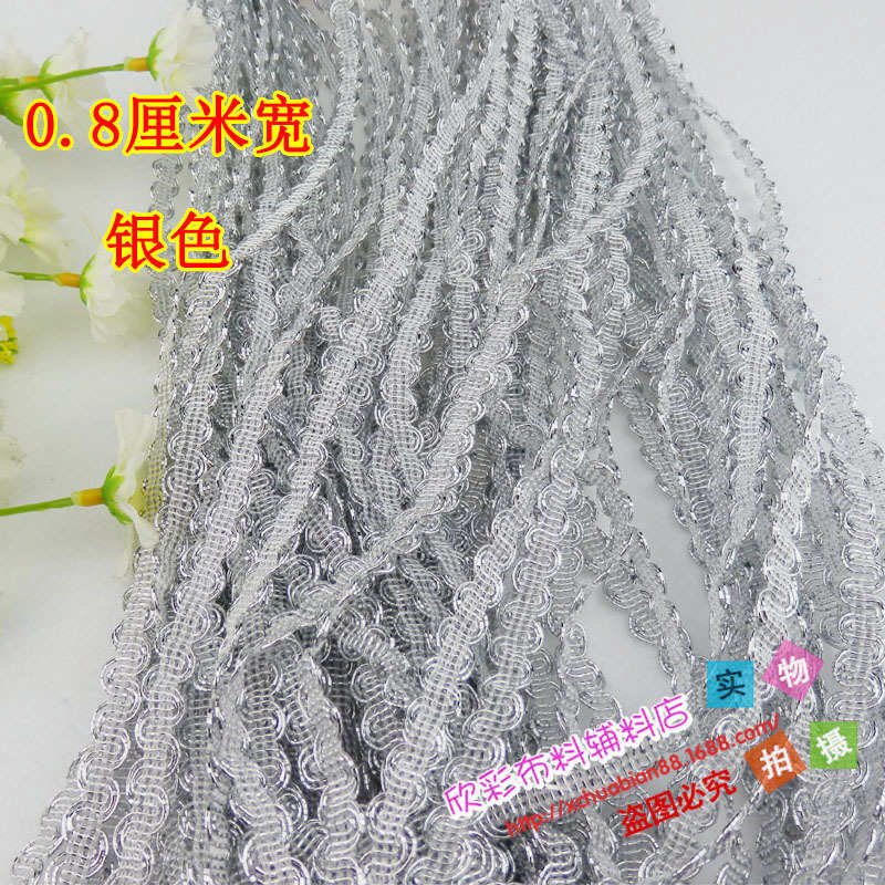 厂家直销 DIY材料服装辅料舞台配饰 金银丝花边 多色选 1025#花边