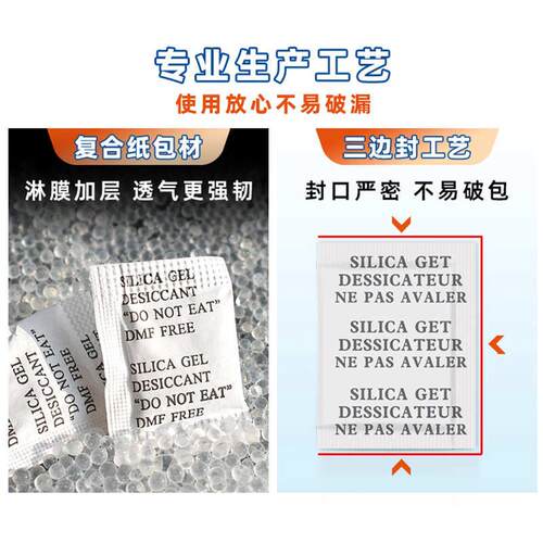 干燥剂食品重复使用忆厂家防霉克防潮可硅胶手套1吸湿悠五金鲜