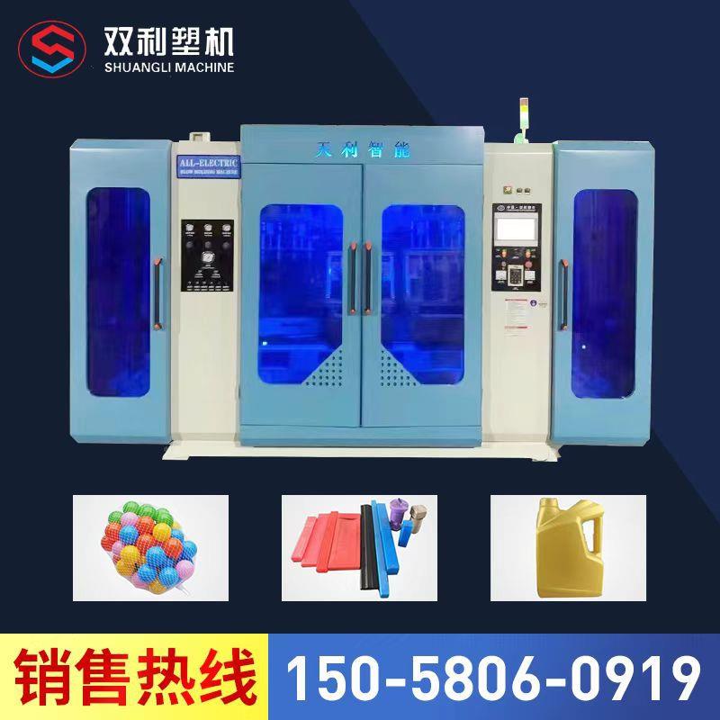 供应PEPP料10ML-10L塑料瓶塑料壶全自动吹瓶机吹塑机