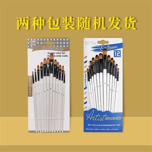 Nylon paintbrush set diy watercolor paintbrush oil brush