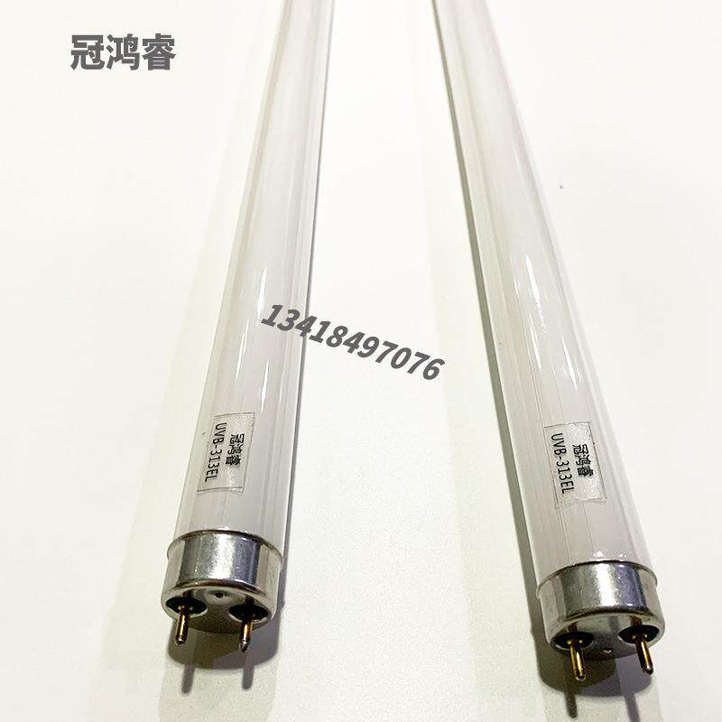 UVB-313EL中波紫外线老化灯管30W 900MM模拟太阳光老化试验灯管