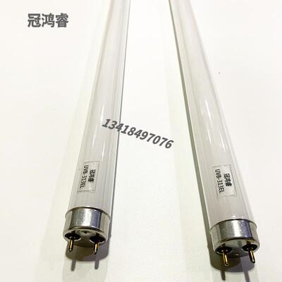 UVB-313EL中波紫外线老化灯管30W 900MM模拟太阳光老化试验灯管