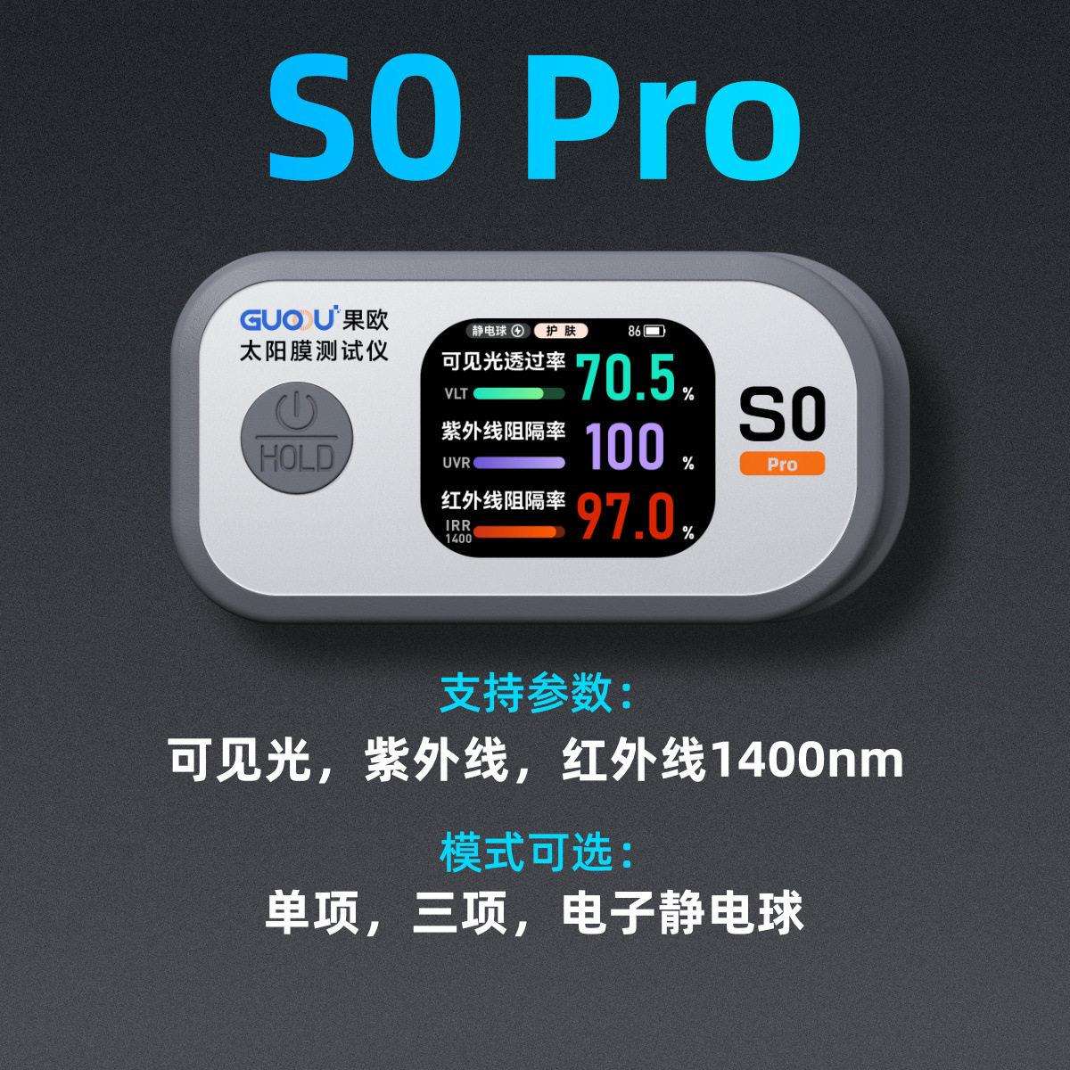 果S0一测知欧|膜质,数赢MAGA-102据信任