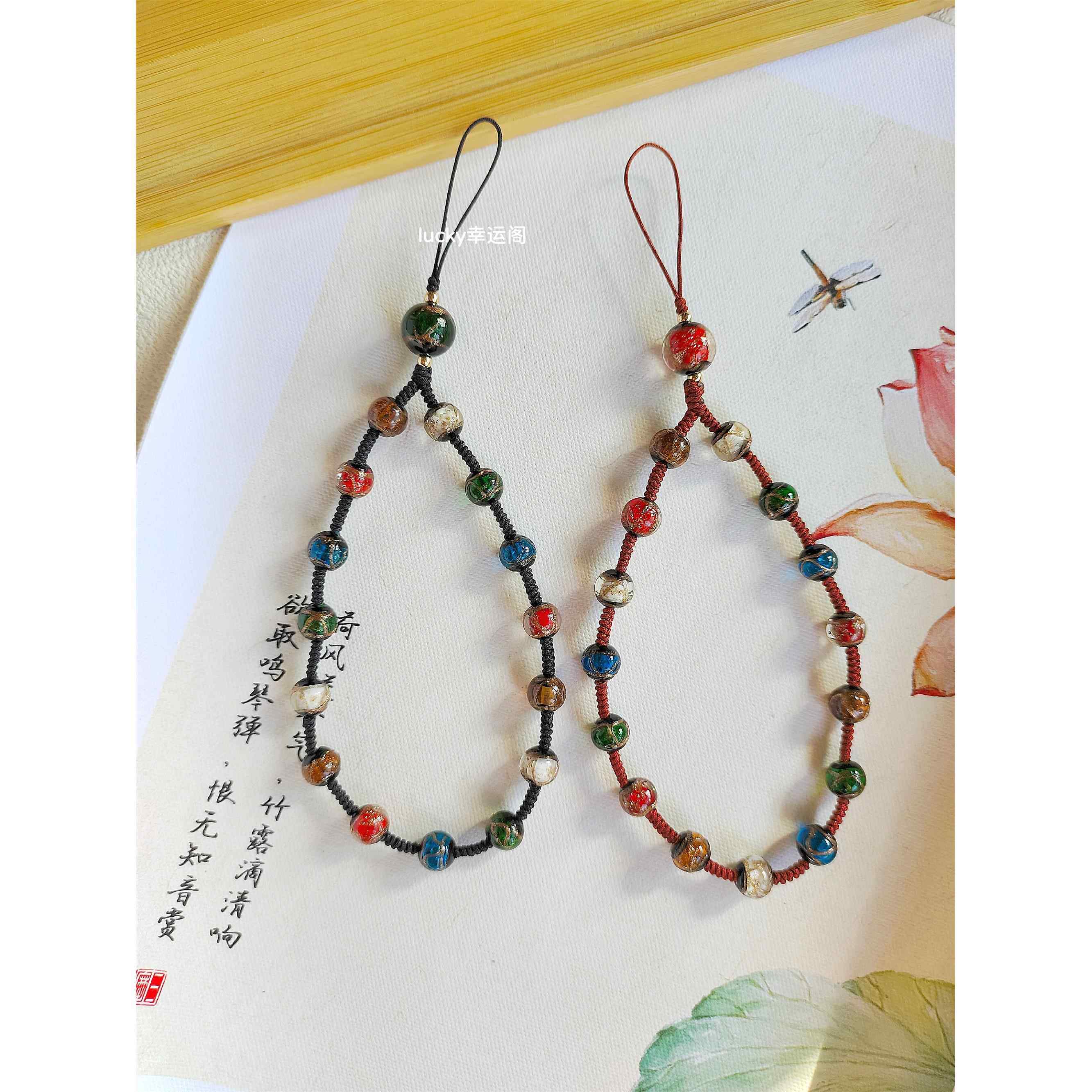 五福琉璃手机吊饰健康事业招财编织挂炼短款手腕绳防摔防丢情侣款