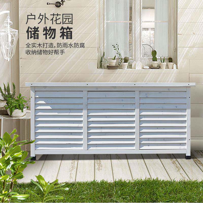 北欧风格手工实木矮柜户外防雨储物柜可移动庭院收纳箱