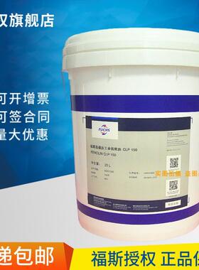 福斯高极压齿轮油RENOLIN CLP 68 100 150 220 320 460 680 VG220