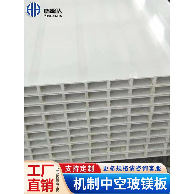 中空玻璃镁板防火板车间吊顶净化彩钢板岩棉芯板保温板轻质隔断墙