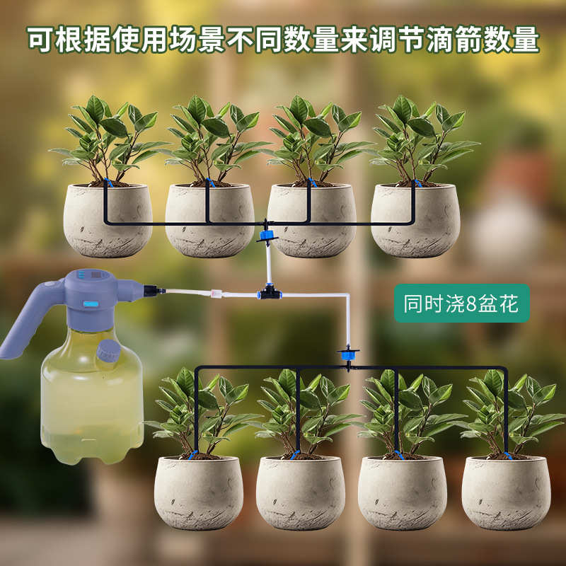 自动喷雾喷壶浇花设备器滴灌懒人滴智能渗水定时洒水盆栽两用浇花