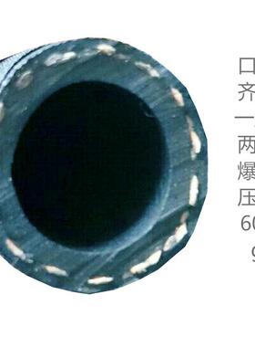 线编织光面耐油胶管 耐柴油汽油胶管 耐寒工作压力20bar 50米一卷