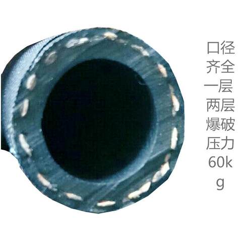 线编织光面耐油胶管 耐柴油汽油胶管 耐寒工作压力20bar 50米一卷