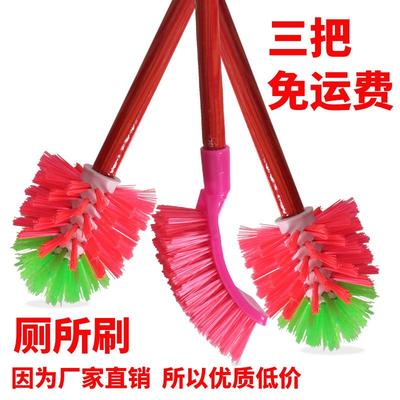 厕所刷马桶刷马桶便池清洁刷子洁厕清洗刷圆头厕所地刷洗清用刷