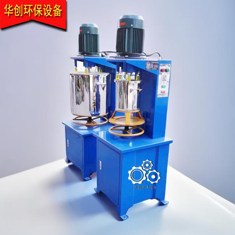源头工厂色粉粉末打粉机中药药粉分散混合机珠光粉高速混合机