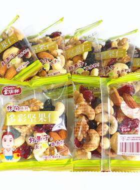 富华林多彩坚果仁500g小包装每日坚果混合坚果果仁干零食年货小吃
