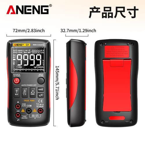 ANE精NG高字度智能数万用全自动多功能防烧824电工仪器仪表表维修