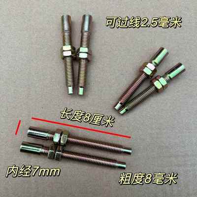 离合线刹车线多功能8/65配件空心螺杆可过2.5线自由调节M8螺丝