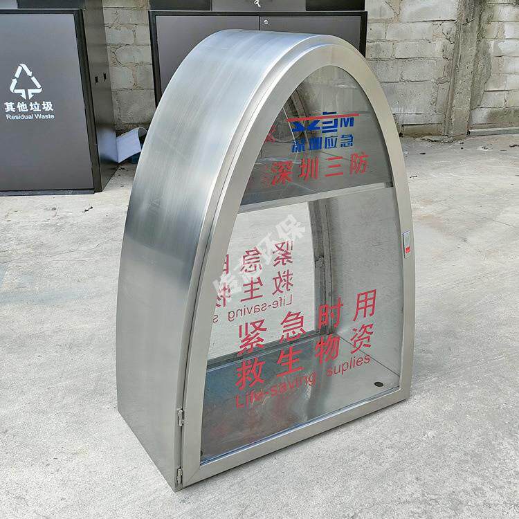 深圳海边河流水域304#不锈钢三防柜防汛应急救援物资柜救生衣箱