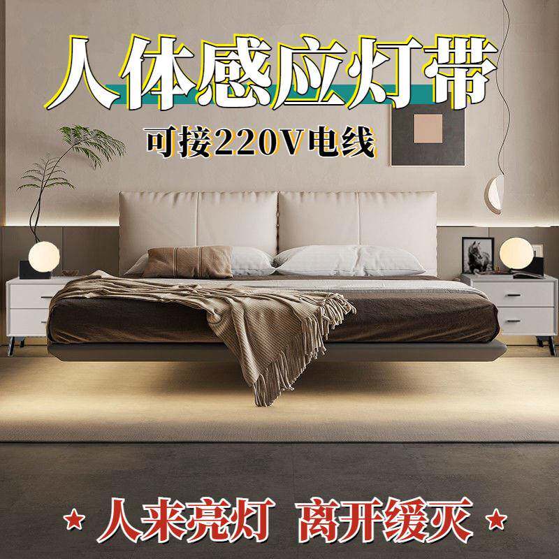 人体感应灯带接220V电线悬浮牀气氛灯智能感应常亮灯条玄关鞋柜灯
