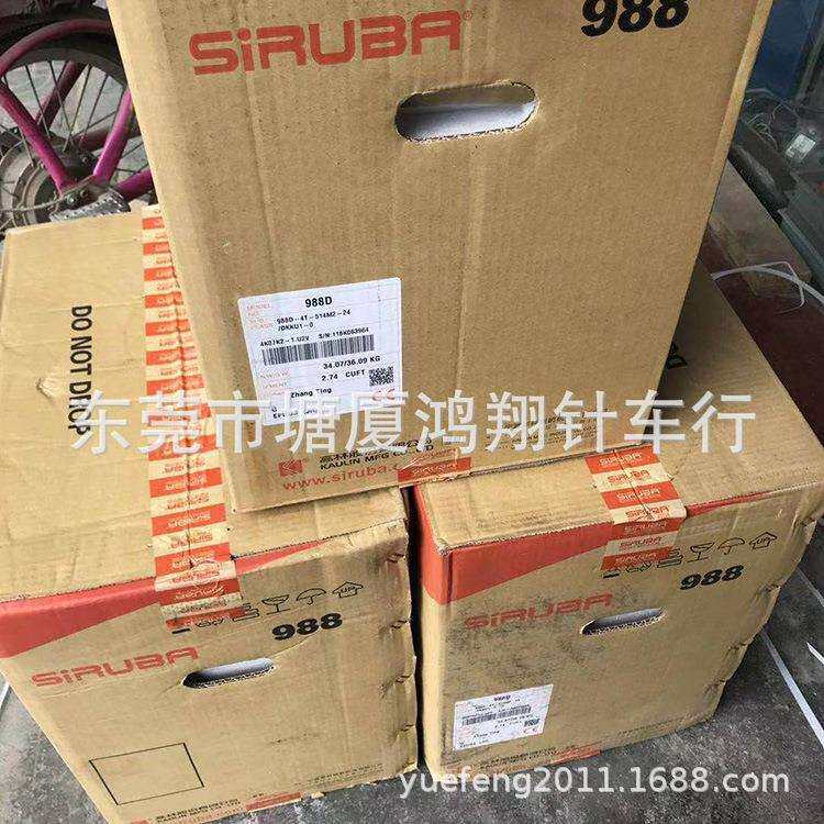 粉扑锁边车 化妆棉拷边机 卸妆棉 银箭988锁边机 988 747K拷边机