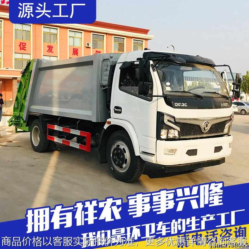 大型工矿企业垃圾清运车自装卸式垃圾车生活垃圾收集转运车