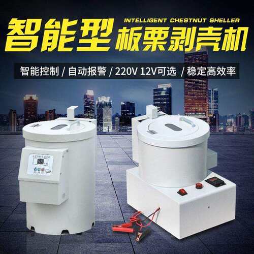 全自动板栗剥壳脱壳机栗子去皮扒皮脱皮机商用