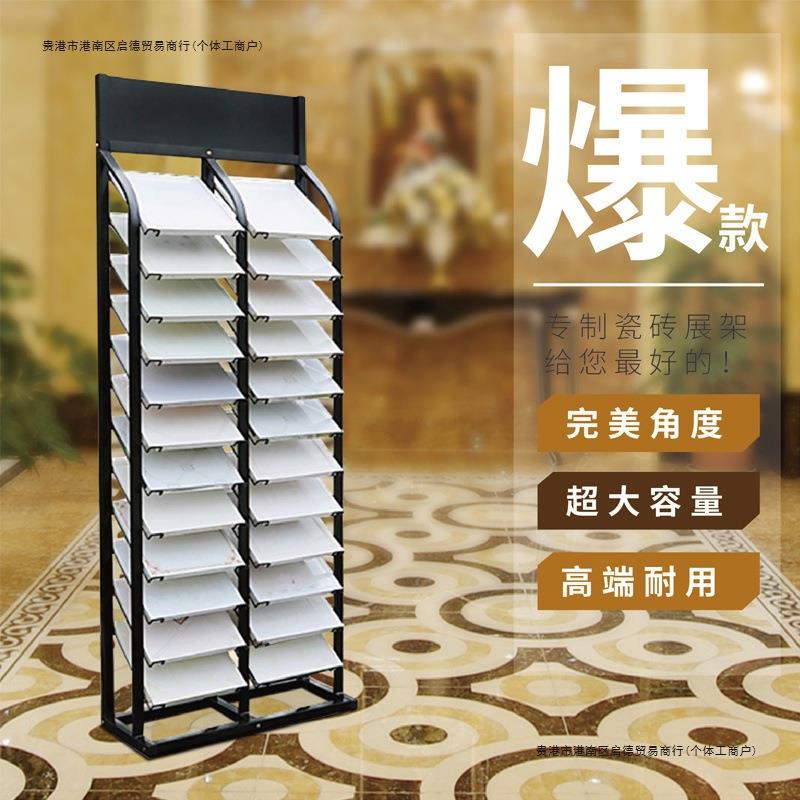 架子瓷砖展架300600铝扣板展示架石材色卡展架地砖展示架样品架