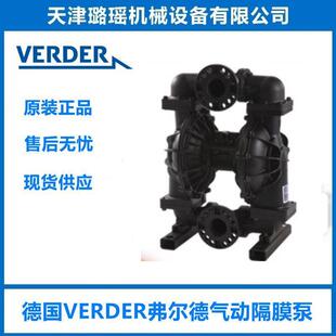 VERDER弗尔德气动隔膜泵VA80AA-SPSPSPTN00铝合金材质810.6036