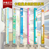 亚克力护角条护墙角免打孔墙角保护条装 饰防撞条阳角线护墙角儿童