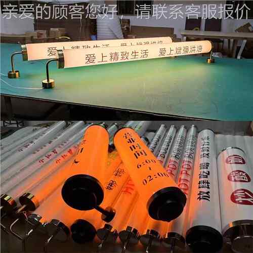 36灯0度发光亚克力字广告le文d灯管招牌log广告灯管o彩色吧台餐壁