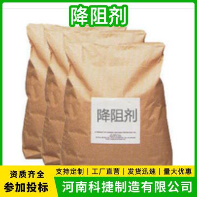 长物降理降阻BME剂地物理效接防雷导电缓释剂阻剂石墨接地降阻剂