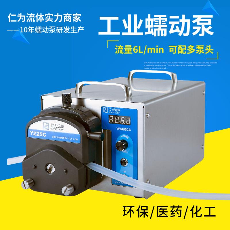 厂家现货6L大流量高精度蠕动泵多通道无菌传输不锈钢恒流泵