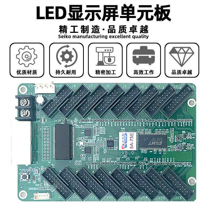 卡莱特5A-75E全彩led显示屏接收卡室内电子屏广告屏大屏幕控制卡