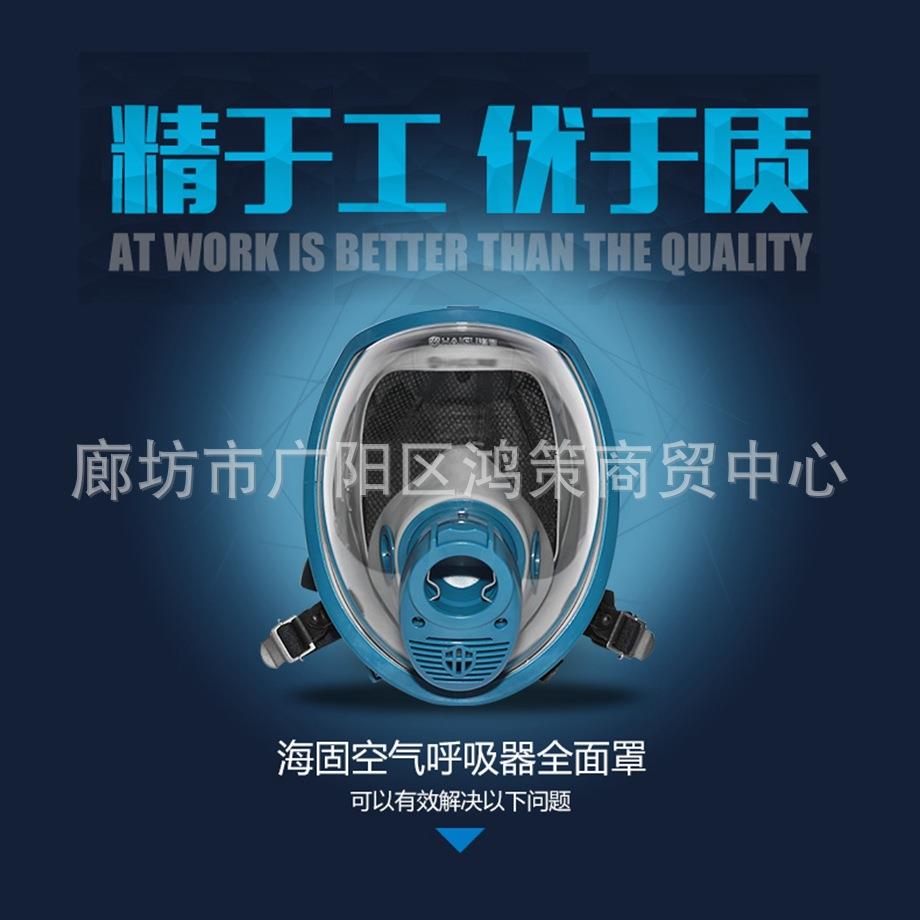 正压式空气呼吸器显示快速充气 正压面罩正压式空气呼吸器 抬头显