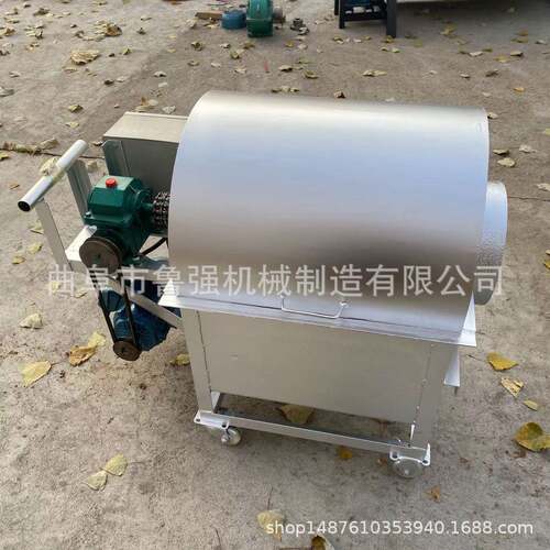 AGX花瓜子炒干货机 小型板栗炒生料机 鲁强烘干果翻炒机