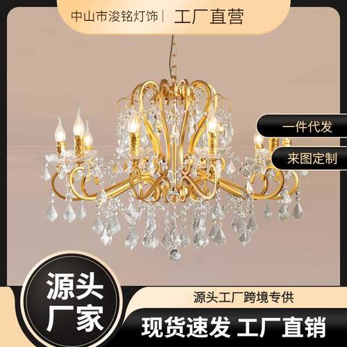 法式浪漫巴洛克水晶吊灯中古美式复古客厅灯别墅大厅金色灯具