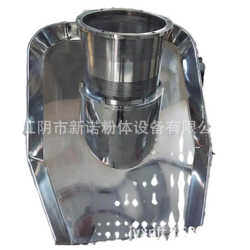供应调味品制粒机调味料颗粒机旋转制粒机价格摇摆式颗粒机