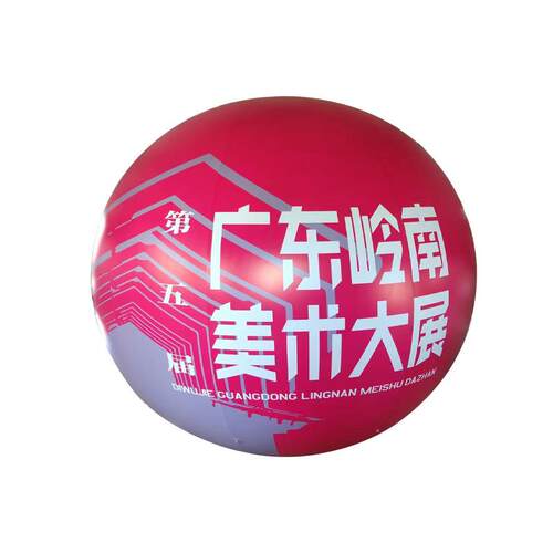 充气户外活动签名球气模展厅比赛漫展pvc发光球防雨充气球形气模