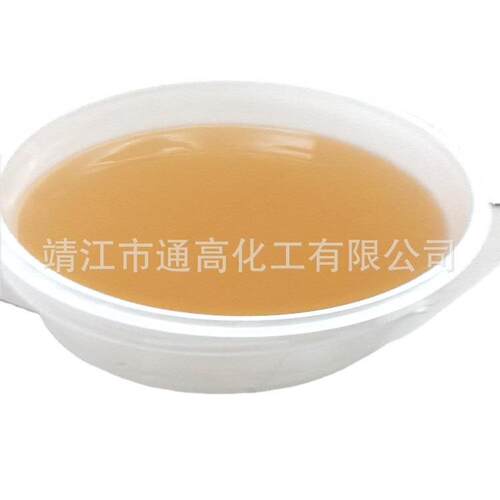 现货环保型 端羟基液体丁腈橡胶丙烯腈36 99.8纯度