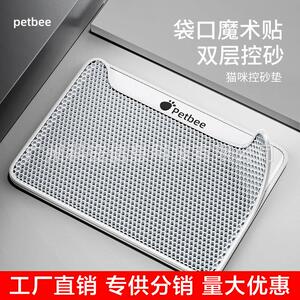 佩贝乐猫砂垫防带出双层过滤地垫控砂宠物垫子防溅猫笼垫厕所脚垫