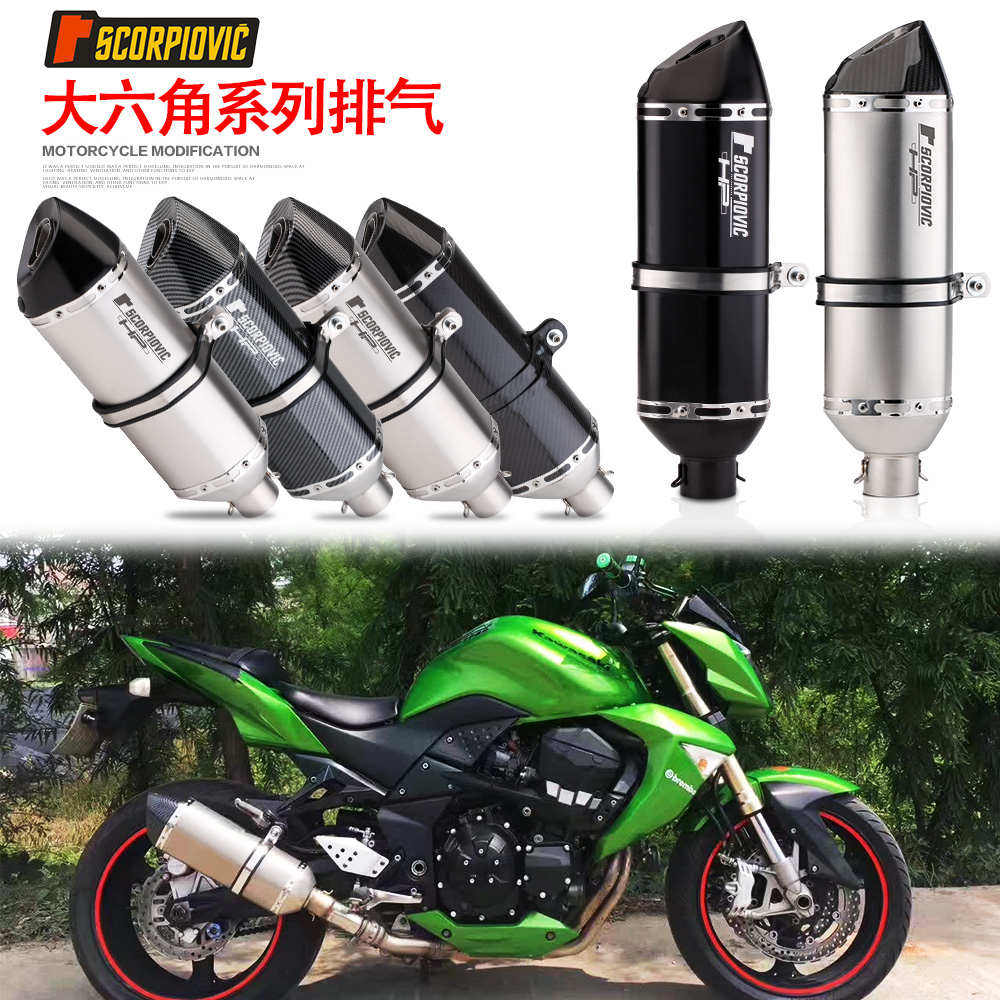 排气管摩托车改装NINJA400 无极500 XMAX R1仿碳纤大六角改装尾段