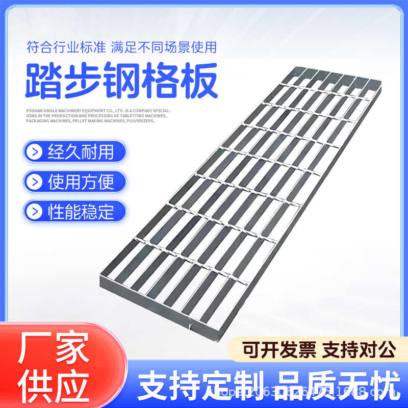 定制加工楼梯踏步板平台热镀锌钢格板排水沟盖板不锈钢镀锌钢格栅