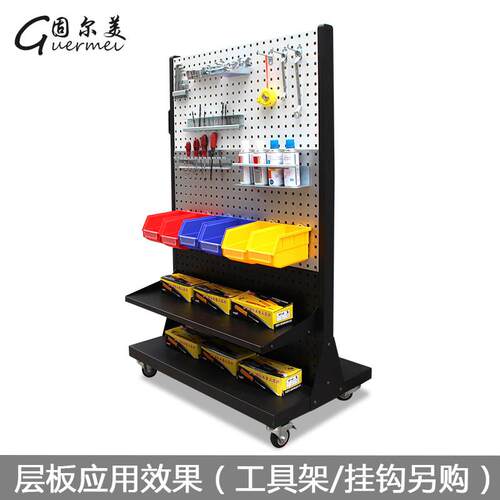 工FKBCB-00具层金板挂架挂架板架展示架洞洞板置物架物料架工钩具
