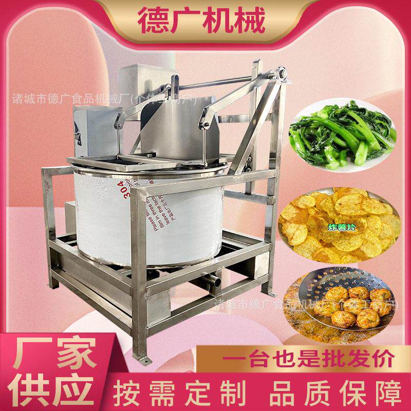 离心式宠物食品甩干机西蓝花酸笋脱水机鸡胸肉自动出料脱水
