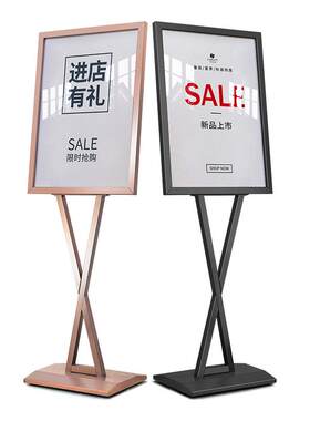 广告牌展示牌水牌立牌展架立式落地式海报架子指引指示牌kt板支架