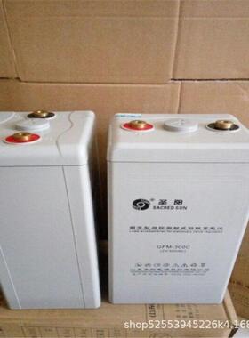 昆明圣阳蓄电池2V2000ah圣阳免维护GFM-2000C蓄电池 密闭式蓄电池