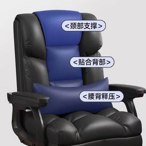 电脑皮座椅老板商务办公椅家用靠背舒适久坐不累休闲电竞椅